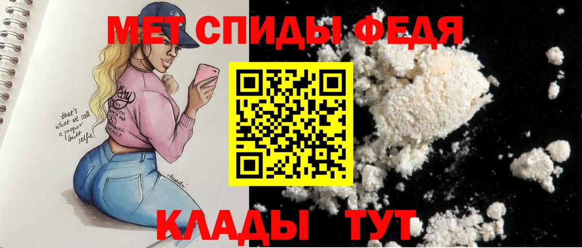 Amphetamine Premium Кострома