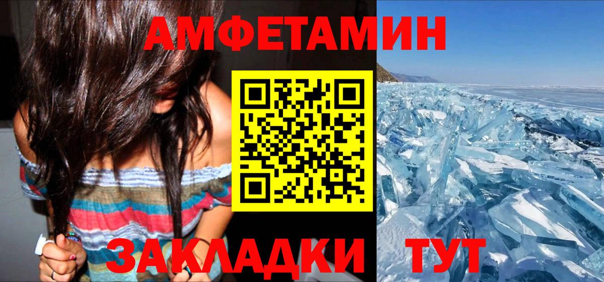 Amphetamine 97%  Вход с VPN  АМФЕТАМИН  Кострома  Амфетамин 
