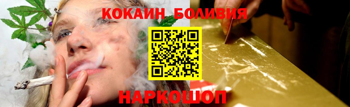 Cocaine 98%  Вход с VPN  КОКАИН  КОКАИН Эквадор  закладки  Кострома 