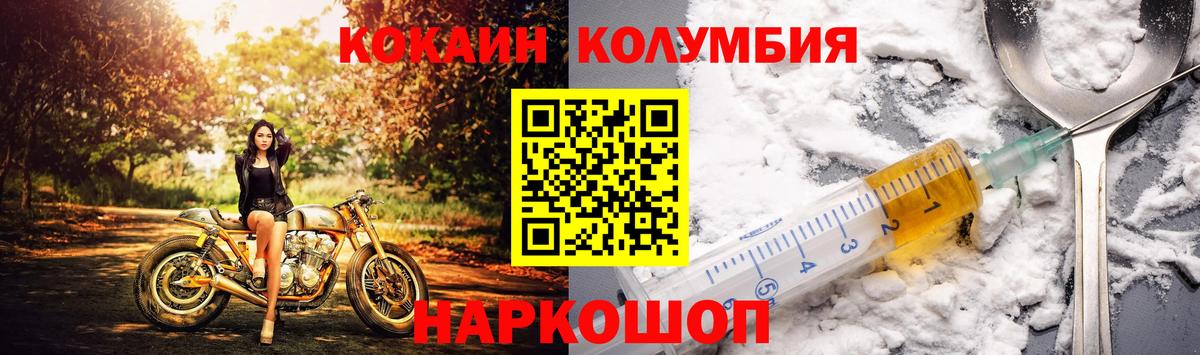 КОКАИН 99% Кострома
