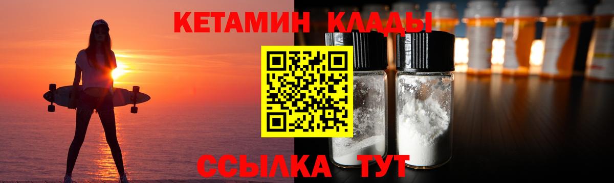 даркнет телеграм  Кетамин VHQ  Кетамин VHQ  Вход с VPN  Кострома 