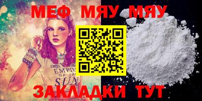 прущая мука Краснодар