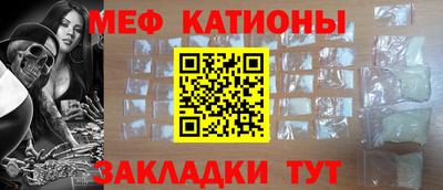 альфа пвп VHQ Краснознаменск