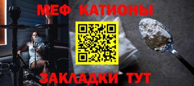 альфа пвп VHQ Краснознаменск