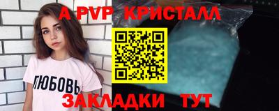 прущая мука Краснодар