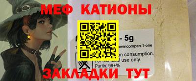 прущая мука Краснодар