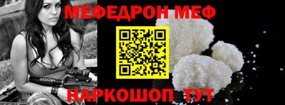 альфа пвп VHQ Краснознаменск