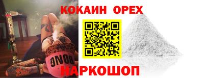 альфа пвп VHQ Краснознаменск