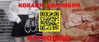 прущая мука Краснодар