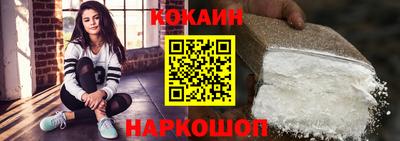 не бодяженный Краснокаменск