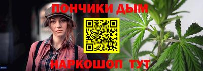 альфа пвп VHQ Краснознаменск
