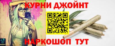прущая мука Краснодар