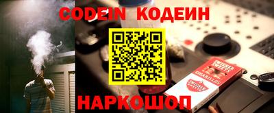 альфа пвп VHQ Краснознаменск