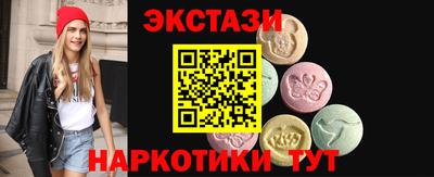 альфа пвп VHQ Краснознаменск