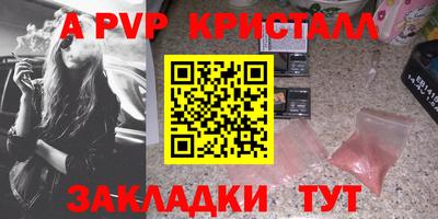 не бодяженный Краснокаменск
