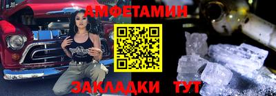 альфа пвп VHQ Краснознаменск