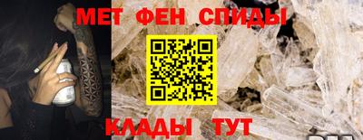 MESCALINE Кунгур