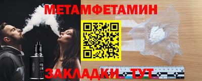альфа пвп VHQ Краснознаменск