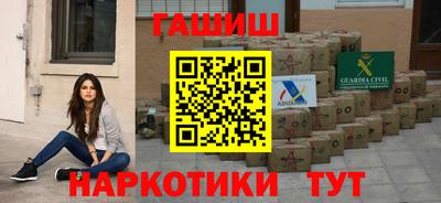 альфа пвп VHQ Краснознаменск