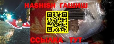альфа пвп VHQ Краснознаменск