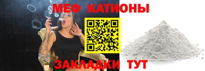 альфа пвп VHQ Краснознаменск
