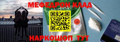 прущая мука Краснодар