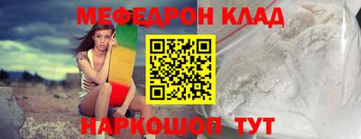 альфа пвп VHQ Краснознаменск