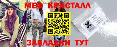 прущая мука Краснодар