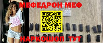 прущая мука Краснодар