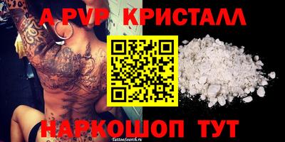 не бодяженный Краснокаменск