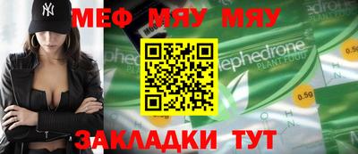 альфа пвп VHQ Краснознаменск