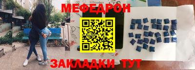 не бодяженный Краснокаменск