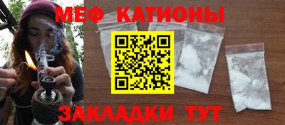 прущая мука Краснодар