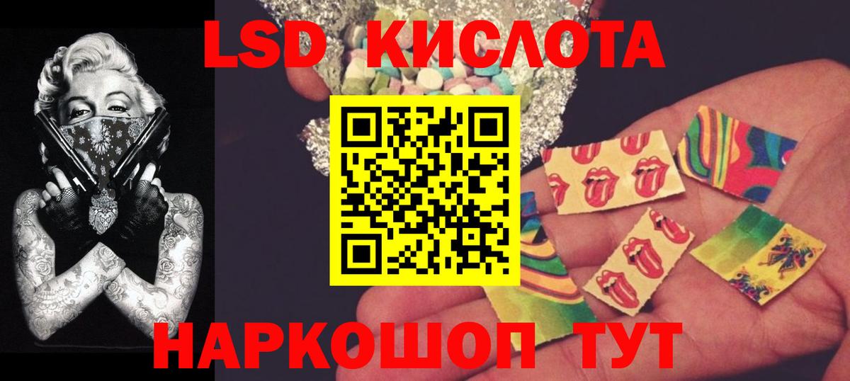LSD-25 экстази ecstasy Кострома