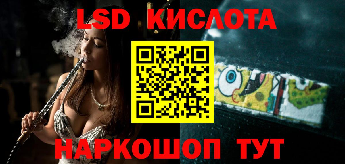 Кострома  LSD-25 экстази ecstasy  ЛСД экстази кислота  Вход с VPN 