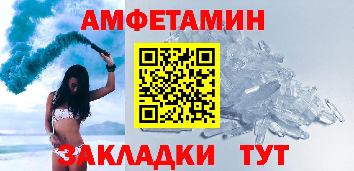 Кострома  Первитин  Вход с VPN  МЕТАМФЕТАМИН винт 